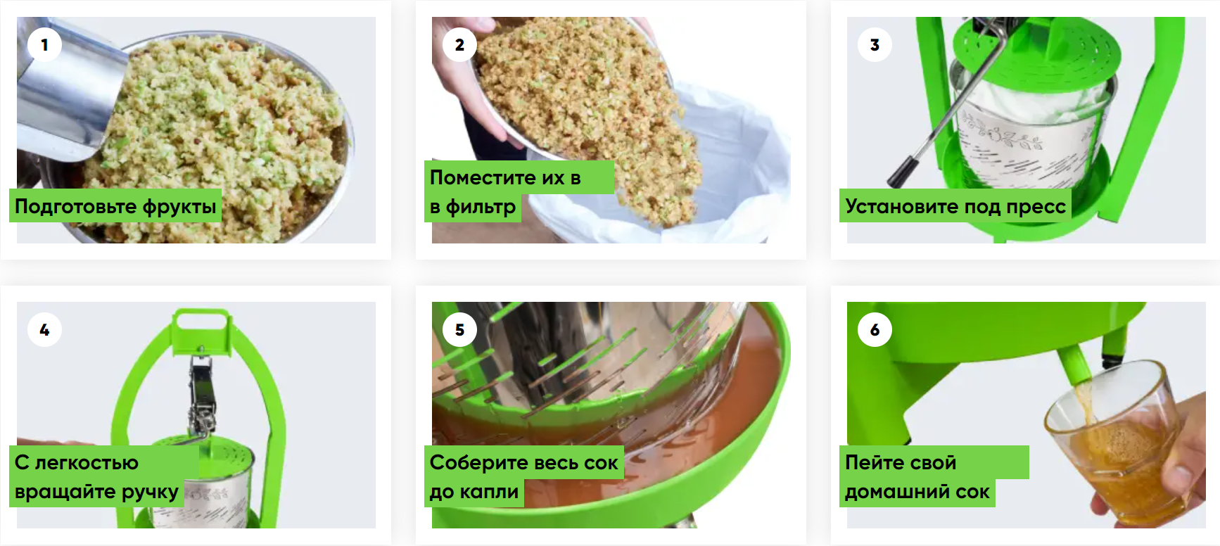 Урожай