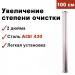 Царга для самогонного аппарата 2 дюйма, 100 см