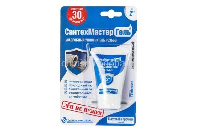 СантехМастер гель, герметик синий 15 гр