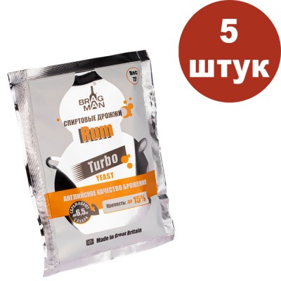 Спиртовые дрожжи Bragman Rum Turbo, 72 г, Акция BOCHKA 5шт 