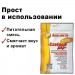 Бонификатор Хлебный дар, 60 г