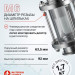 Диоптр под кламп 2 дюйма, 150мм Мастерская Застолья