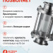 Диоптр под кламп 2 дюйма, 150мм Мастерская Застолья