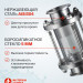 Диоптр под кламп 2 дюйма, 150мм Мастерская Застолья